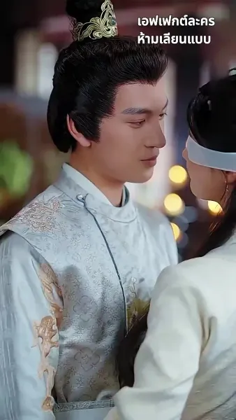 ข้ามกาลมารักษ์: สัญญารักองค์ชายา