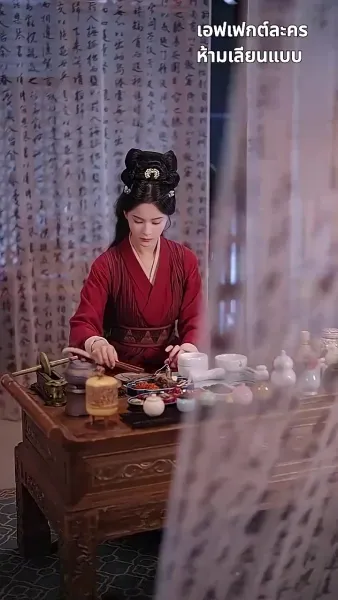 ข้ามกาลมารักษ์: สัญญารักองค์ชายา