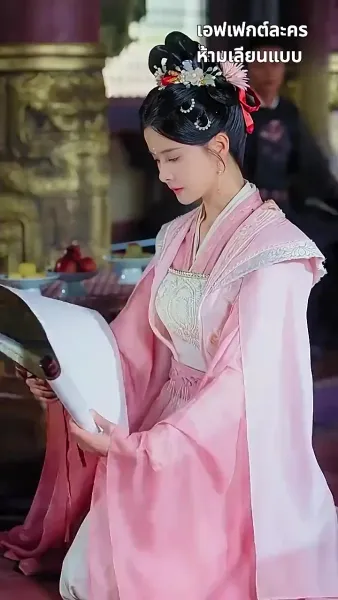 ข้ามกาลมารักษ์: สัญญารักองค์ชายา