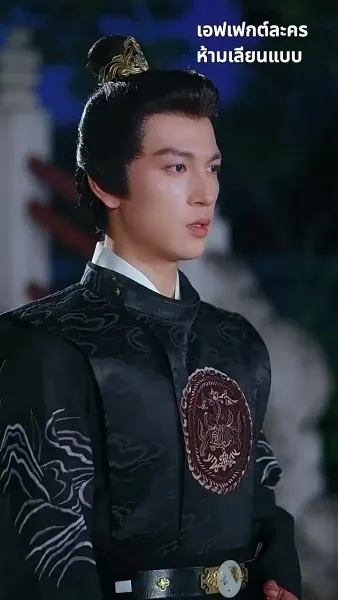 ข้ามกาลมารักษ์: สัญญารักองค์ชายา