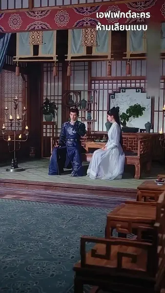 ข้ามกาลมารักษ์: สัญญารักองค์ชายา