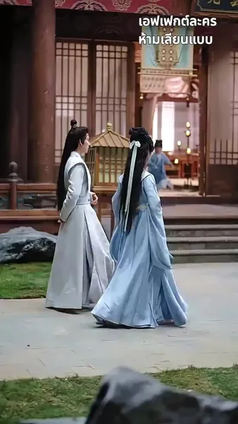 ข้ามกาลมารักษ์: สัญญารักองค์ชายา