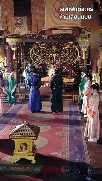 ข้ามกาลมารักษ์: สัญญารักองค์ชายา