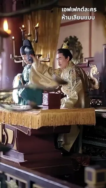 ข้ามกาลมารักษ์: สัญญารักองค์ชายา