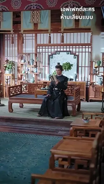 ข้ามกาลมารักษ์: สัญญารักองค์ชายา