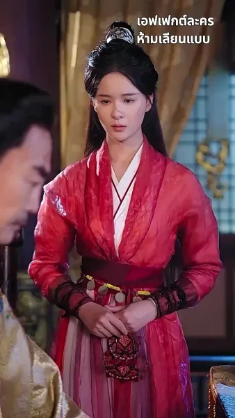 ข้ามกาลมารักษ์: สัญญารักองค์ชายา