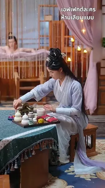 ข้ามกาลมารักษ์: สัญญารักองค์ชายา