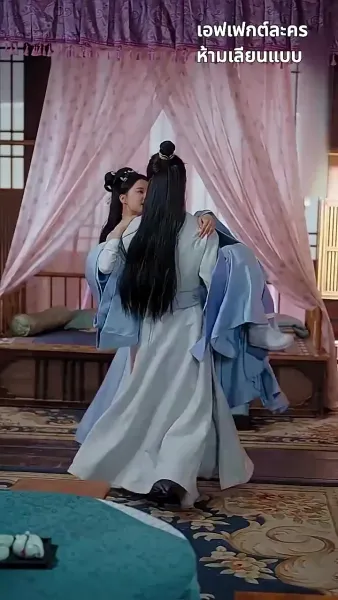 ข้ามกาลมารักษ์: สัญญารักองค์ชายา