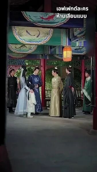 ข้ามกาลมารักษ์: สัญญารักองค์ชายา