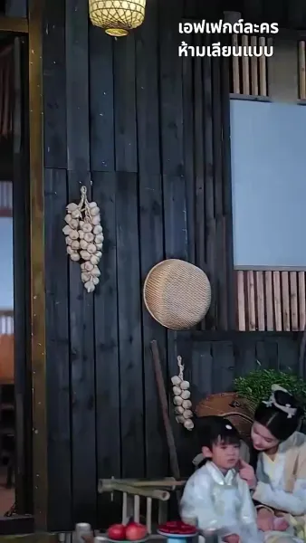 ข้ามกาลมารักษ์: สัญญารักองค์ชายา