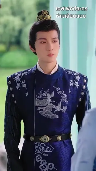 ข้ามกาลมารักษ์: สัญญารักองค์ชายา