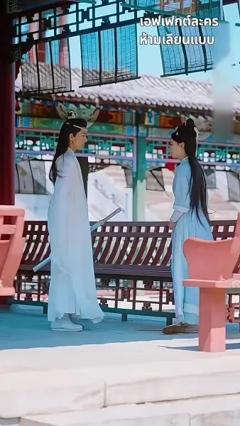 ข้ามกาลมารักษ์: สัญญารักองค์ชายา