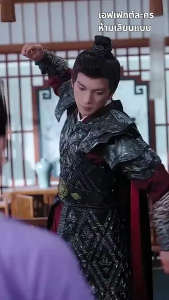 ข้ามกาลมารักษ์: สัญญารักองค์ชายา