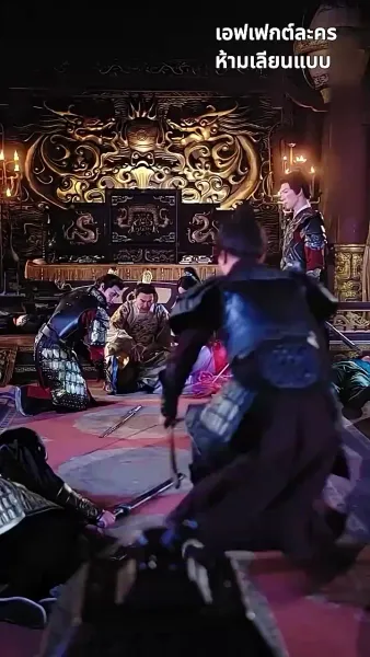 ข้ามกาลมารักษ์: สัญญารักองค์ชายา