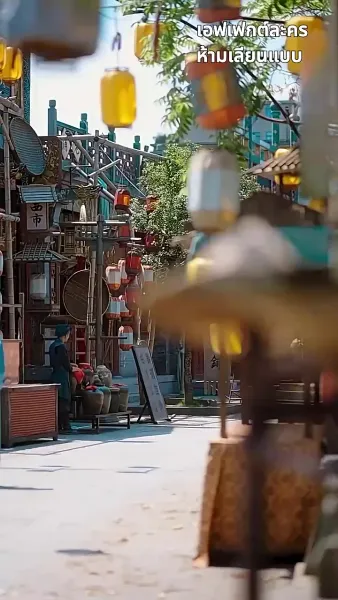 ข้ามกาลมารักษ์: สัญญารักองค์ชายา