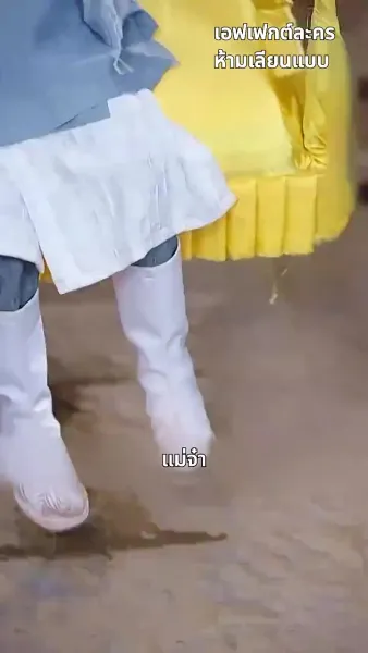 ข้ามกาลมารักษ์: สัญญารักองค์ชายา