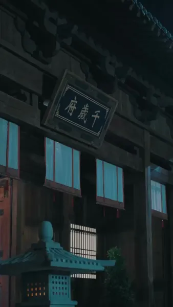 หน้ากากรัก กับองค์ชาย(พากย์เสียง)