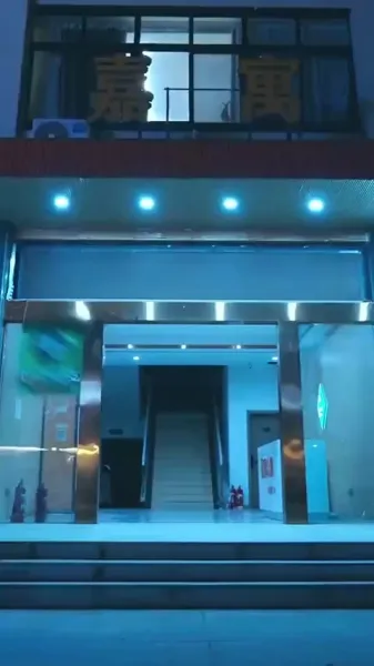 เมื่อเรารักกันอีกครั้ง