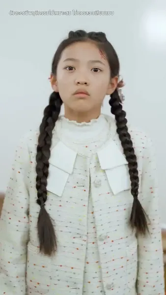 ฉันนี่แหละคือทายาทมหาเศรษฐี