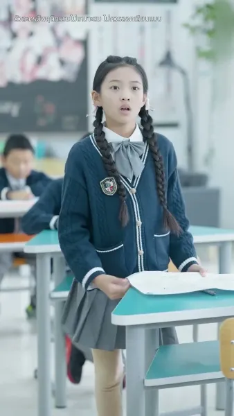 ฉันนี่แหละคือทายาทมหาเศรษฐี