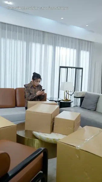 ฉันนี่แหละคือทายาทมหาเศรษฐี