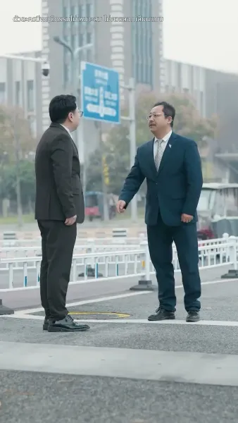 ฉันนี่แหละคือทายาทมหาเศรษฐี