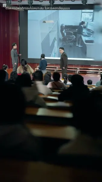 ฉันนี่แหละคือทายาทมหาเศรษฐี