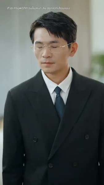 ฉันนี่แหละคือทายาทมหาเศรษฐี