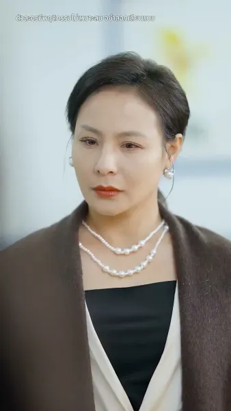 ฉันนี่แหละคือทายาทมหาเศรษฐี