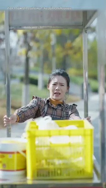 ฉันนี่แหละคือทายาทมหาเศรษฐี