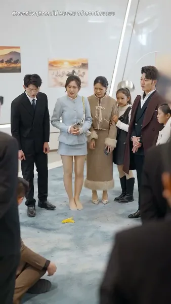 ฉันนี่แหละคือทายาทมหาเศรษฐี