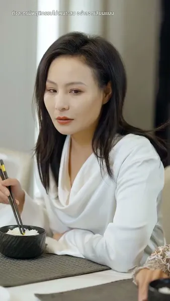 ฉันนี่แหละคือทายาทมหาเศรษฐี