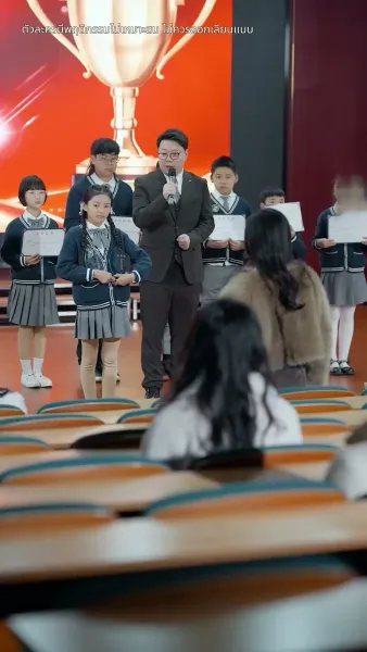 ฉันนี่แหละคือทายาทมหาเศรษฐี