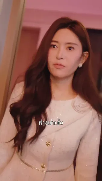 เมื่อรักหักหลังสายตา