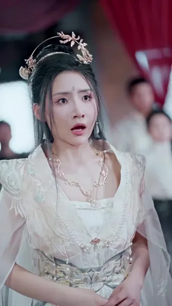 ข้ามิใช่ยอดเซียน