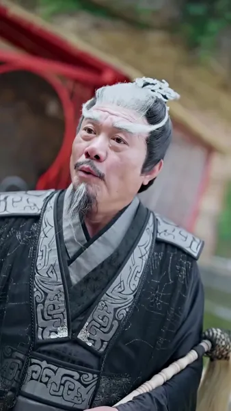 ข้ามิใช่ยอดเซียน