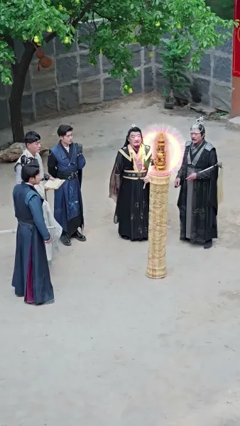 ข้ามิใช่ยอดเซียน