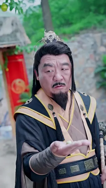 ข้ามิใช่ยอดเซียน