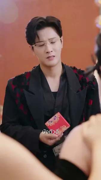 ความเสียใจที่เผาเขาทั้งเป็น