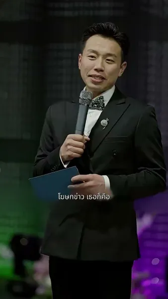 คุณหนูผู้ร่ำรวย