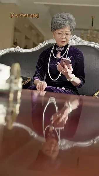 คุณหนูผู้ร่ำรวย