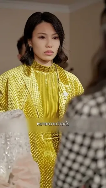 คุณหนูผู้ร่ำรวย