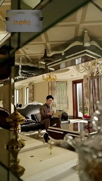 คุณหนูผู้ร่ำรวย