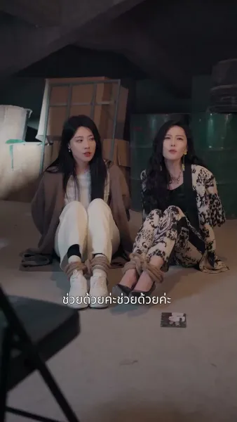 โทษทีนะพอดีว่าฉันเป็นนางเอก