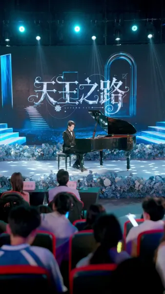 ฟื้นคืนจากเหว