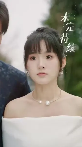 ซีอีโอกับภรรยาที่ควบคุมไม่ได้