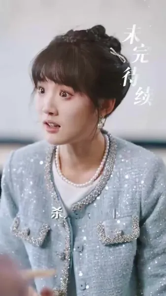 ซีอีโอกับภรรยาที่ควบคุมไม่ได้