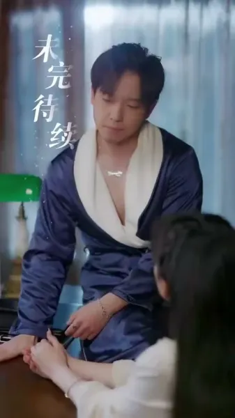 ซีอีโอกับภรรยาที่ควบคุมไม่ได้