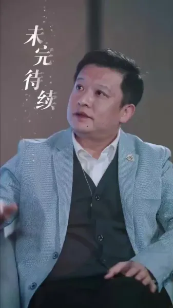 ซีอีโอกับภรรยาที่ควบคุมไม่ได้