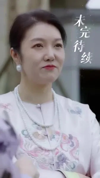 ซีอีโอกับภรรยาที่ควบคุมไม่ได้